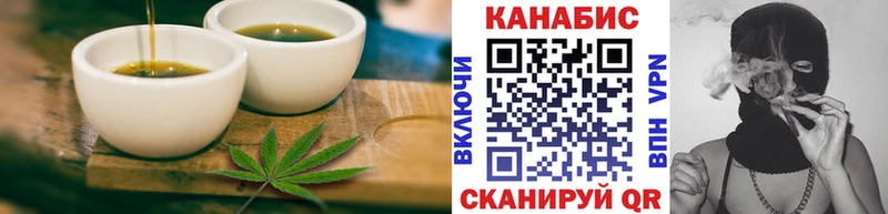 Еда ТГК конопля  Тихвин 