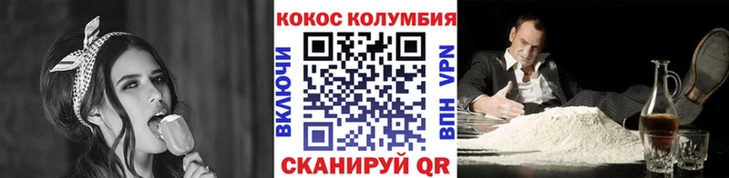 где можно купить   Тихвин  КОКАИН Columbia 