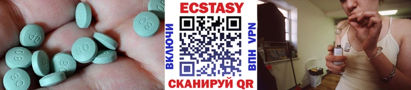 Экстази бентли  Тихвин 