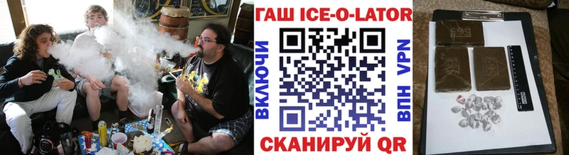 Гашиш индика сатива  Тихвин 