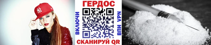 ГЕРОИН хмурый  закладка  Тихвин 