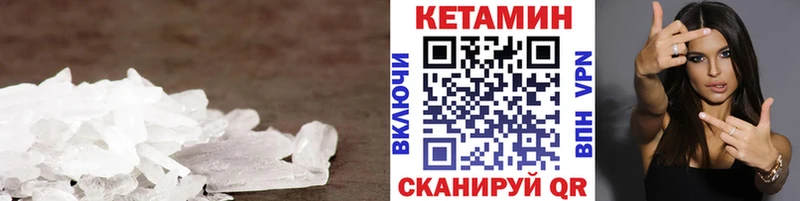 Кетамин ketamine  наркошоп  Тихвин 