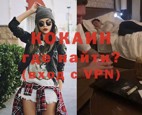 метамфетамин Белоозёрский