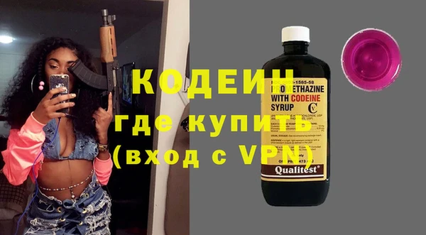 кокаин Беломорск
