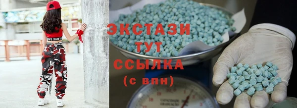 метамфетамин Белоозёрский