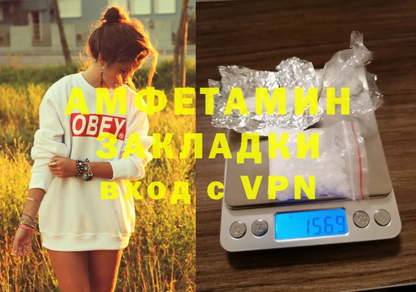 метамфетамин Белоозёрский