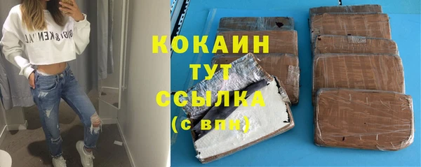 альфа пвп VHQ Белокуриха