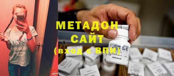 кокаин Беломорск