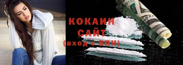 альфа пвп VHQ Белокуриха