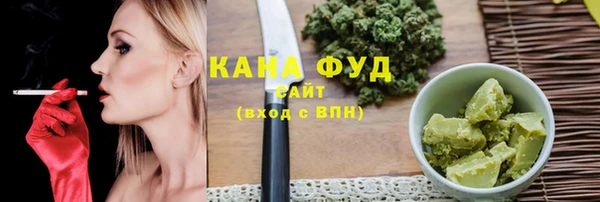 метамфетамин Белоозёрский