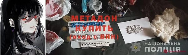 кокаин Беломорск