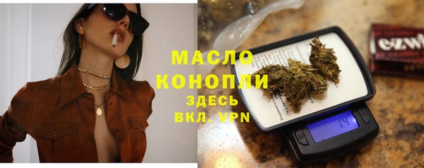 альфа пвп VHQ Белокуриха