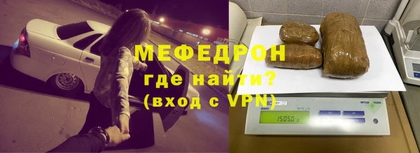 Альфа ПВП Богородск