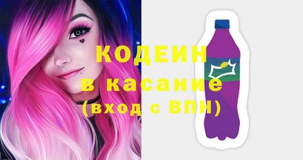 метамфетамин Белоозёрский