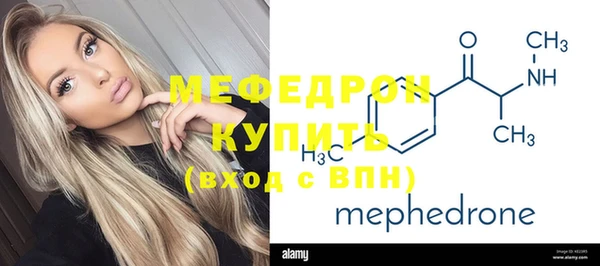 прущий лед Богданович