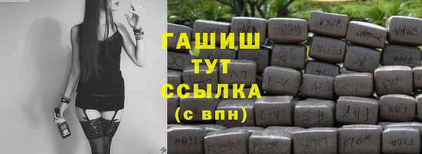 бошки Богородицк
