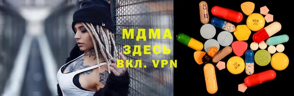 бошки Богородицк