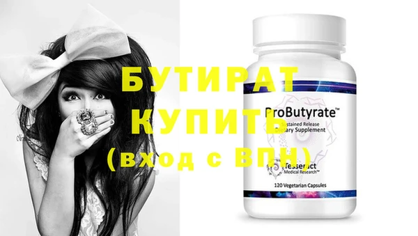 альфа пвп VHQ Белокуриха