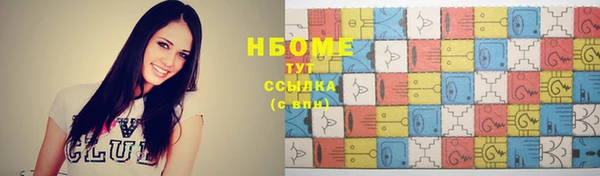 метамфетамин Белоозёрский