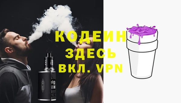Альфа ПВП Богородск