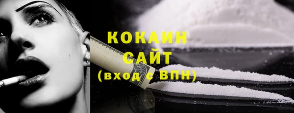 альфа пвп VHQ Белокуриха