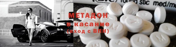 метамфетамин Белоозёрский