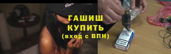 метамфетамин Белоозёрский