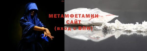 альфа пвп VHQ Белокуриха