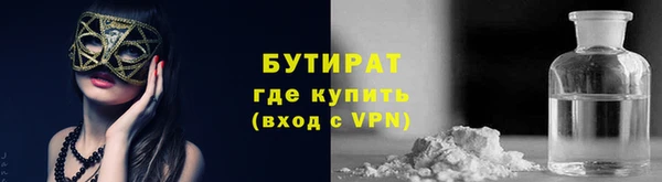 метамфетамин Белоозёрский