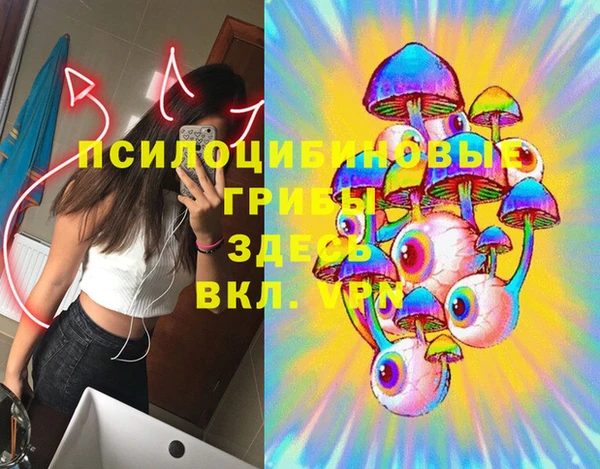 альфа пвп VHQ Белокуриха