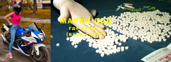 метамфетамин Белоозёрский