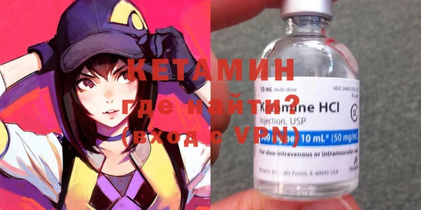 бошки Богородицк