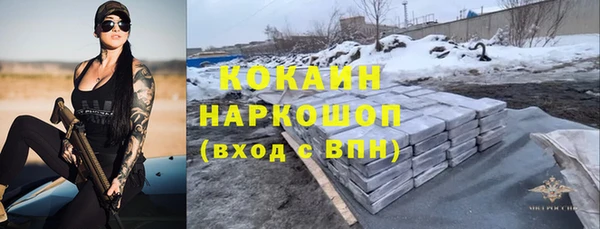 кокаин Беломорск