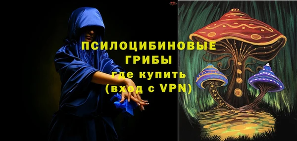 альфа пвп VHQ Белокуриха