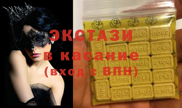 альфа пвп VHQ Белокуриха