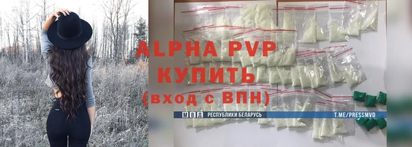 метамфетамин Белоозёрский