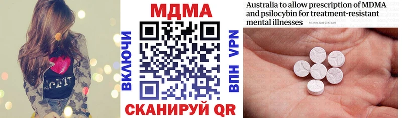 продажа наркотиков  Тихвин  МДМА crystal 