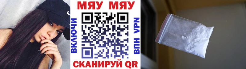 где купить наркоту  Тихвин  площадка клад  Мефедрон мяу мяу 
