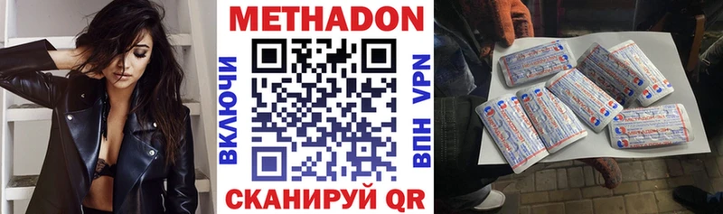 как найти наркотики  Тихвин  МЕТАДОН кристалл 