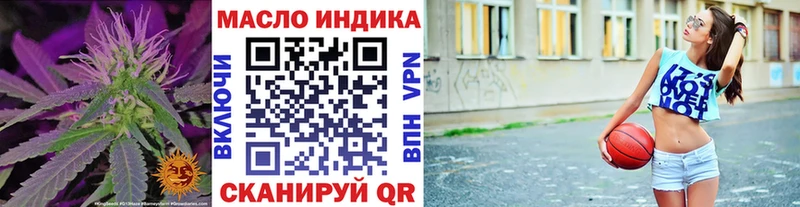 как найти   Тихвин  Дистиллят ТГК вейп с тгк 
